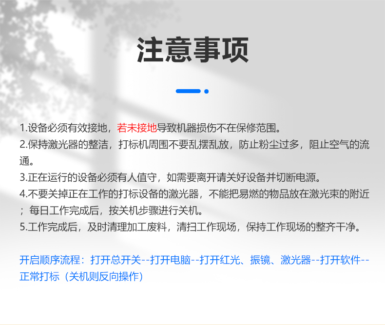 光纖激光噴碼機(圖8) 光纖激光噴碼機(圖8)