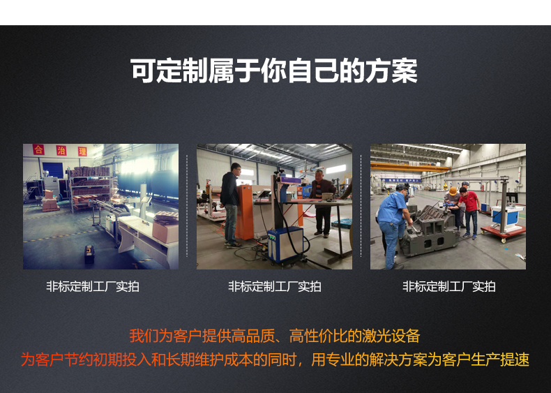 二氧化碳(CO2)激光打標(biāo)機(jī)(圖10) 二氧化碳(CO2)激光打標(biāo)機(jī)(圖10)