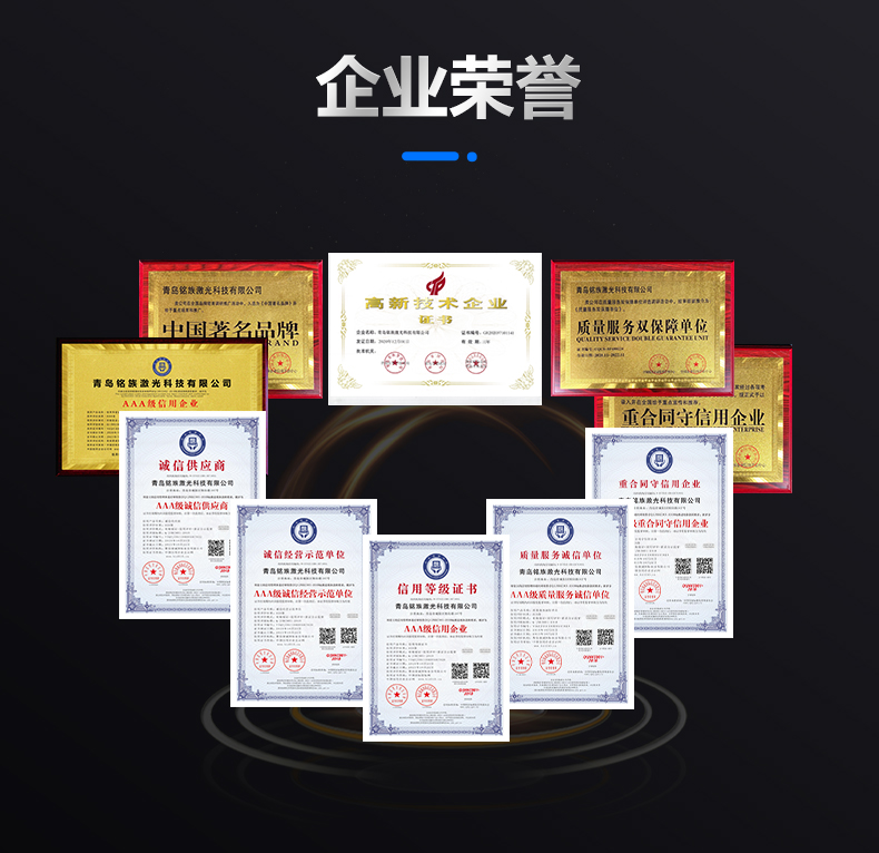 二氧化碳(CO2)激光打標(biāo)機(jī)(圖15) 二氧化碳(CO2)激光打標(biāo)機(jī)(圖15)