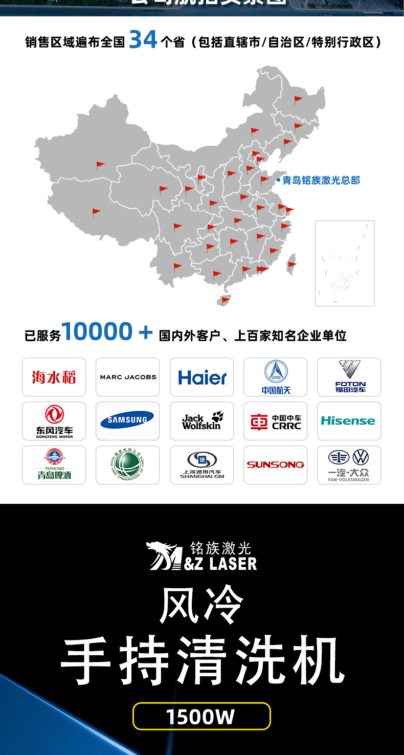 300瓦脈沖激光清洗機(jī)(圖2) 300瓦脈沖激光清洗機(jī)(圖2)