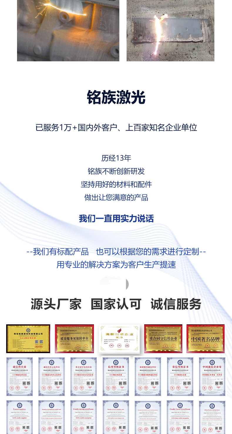 300瓦脈沖激光清洗機(jī)(圖9) 300瓦脈沖激光清洗機(jī)(圖9)