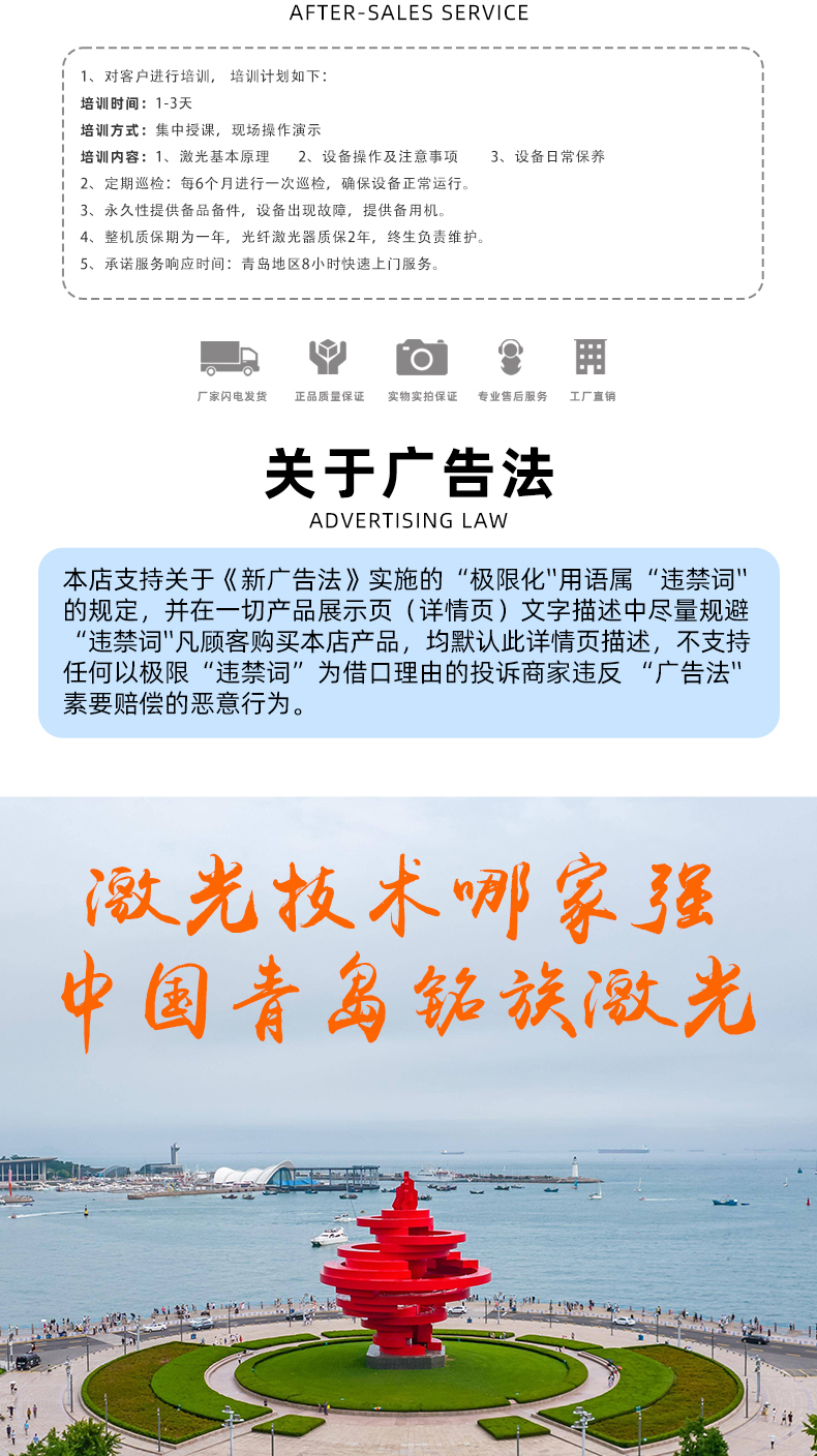 1530全包圍激光切割機(jī)(圖10) 1530全包圍激光切割機(jī)(圖10)